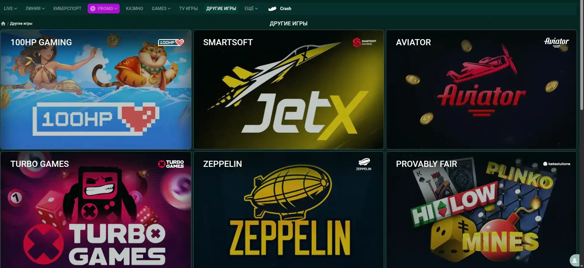 Криптовалютные платежи в Fleep casino